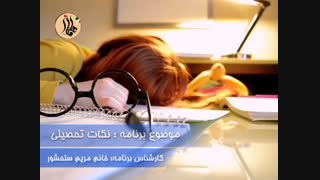 خانواده سالم