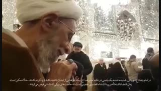 زیارت آیت الله مصباح یزدی در حرم امام رضا علیه_السلام