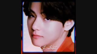 میکس باحال ویکوک