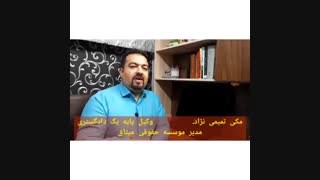 خانمها فریب قول های واهی آقایان را نخورید!!