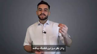 فیلم آموزش سئو : چه زمانی بک لینک بسازیم؟ | مهدی عراقی
