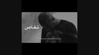 دل من هواتو کرده...!(=