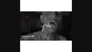 میخام اینقدر تند برم ک...('