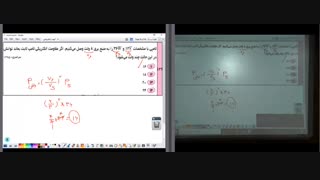 حل مسایل توان پارت1