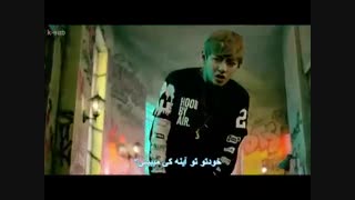 موزیک ویدیوی  no more Dream از BTS بازیر نویس فارسی