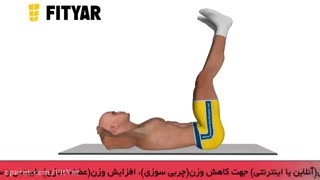 آموزش حرکت کرانچ پا بالا