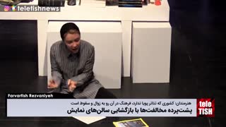 پشت‌پرده مخالفت‌ها با بازگشایی سالن‌های تئاتر