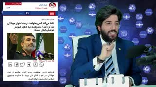 کولاک سردار حاجی زاده، غلط میکند کسی در مورد موشک مذاکره کند، توان موشکی لبنان و غزه را ما دادیم