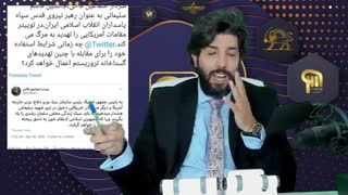 بیانیه وزارت خارجه آمریکا در قبال هشدار قاآنی در مورد واکنش ایران_تعریف تروریسم در حقوق بین الملل