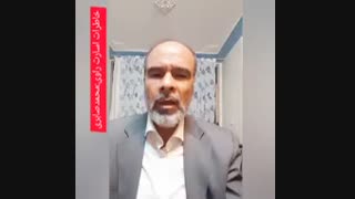 خاطرات اسارت _ راوی: محمد صابری