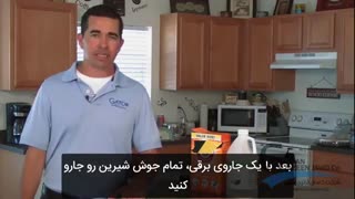 بوی موکت رو از بین ببر