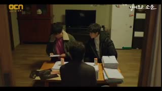 قسمت نهم سریال شکارچیان شگفت انگیز