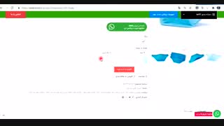خرید ماسک فلت فولد