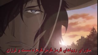 شوالیه خون آشام قسمت 5