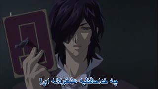 شوالیه خون آشام قسمت 6