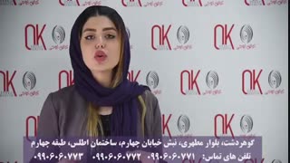 بهترین مرکز کراتین  مو | مرکز تخصصی کراتین و صافی مو اروجی