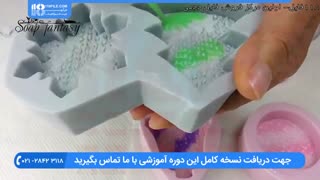 نحوه ساخت صابون فانتزی طرح بافت لباس