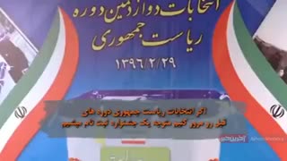 چرا قانون انتخابات نیاز به اصلاح دارد؟