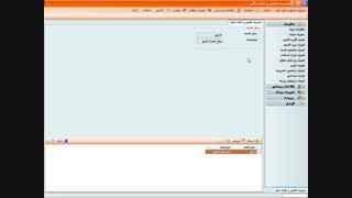 محل خدمت در نرم افزار حضور و غیاب