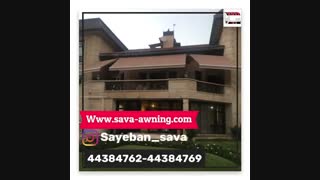 سایبان باغ و باغچه44382596