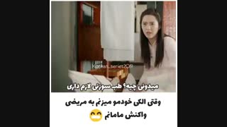 Kdrama سریال کره ای