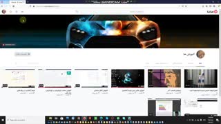 وارد شدن به نماشا