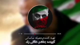 سردار سلیمانی