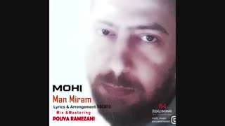 محی - من میرم