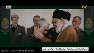 شهادت سردار حاج قاسم سلیمانی بر خانواده ی عزیزشان تبریک و تسلیت عرض میکنم