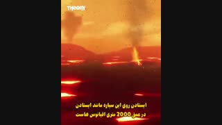 زهره گرم ترین سیاره ترمیم زیبایی دندان
