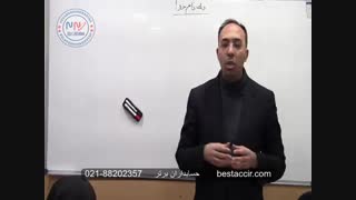 آموزش یک نکته مهم در حسابداری حقوق و دستمزد