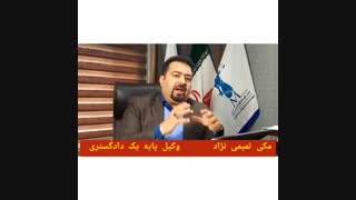 تکلیف معامله ملکی که در طرح شهرداری قرار دارد؟!