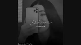 بخدا درد شدی برام