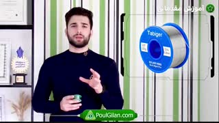 معرفی کالاهای مصرفی تعمیرات سخت افزار موبایل - بخش اول