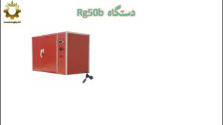 خشک کن سبزی و میوه و کشک مهندس اشراقی 09197586532