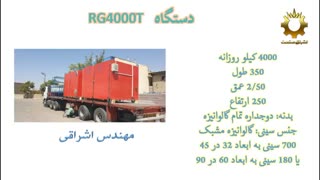 بهترین مارک دستگاه خشک کن مهندس اشراقی 09197586532