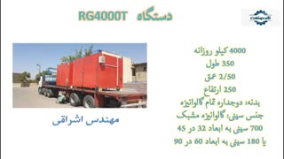 بهترین مارک دستگاه خشک کن مهندس اشراقی 09197586532