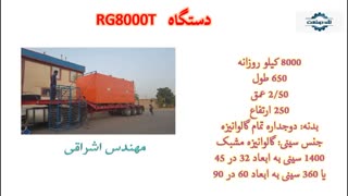 خشک کن میوه و سبزی و کشک مهندس اشراقی