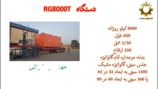 خشک کن میوه و سبزی و کشک مهندس اشراقی