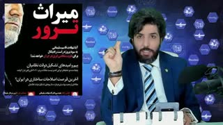 توهین باور نکردنی نشریه صدا علیه سردار سلیمانی_جولان جریان نفوذ در ایران