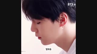 (suga)