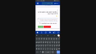 آشنایی با نحوه انجام آزمون در سمالایو