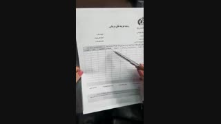 نحوه تشکیل پرونده ویزیت و دارو ...