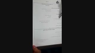 پرونده های بیمارستانی