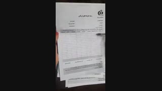 تشکیل پرونده پاراکلینیکی