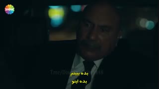 سریال ترکی گودال cukur قسمت 111 با زیرنویس فارسی