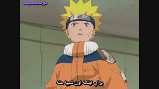 انیمه ناروتو سری اول ( naruto ) قسمت  67 با زیرنویس فارسی