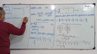 جلسه 21 امار واحتمال یازدهم