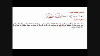 مقاومت ترمز تاور کرین