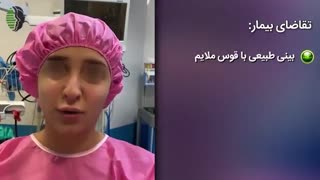 جراحی بینی طبیعی در بیمار با پوست بینی نازک | دکتر باستانی نژاد